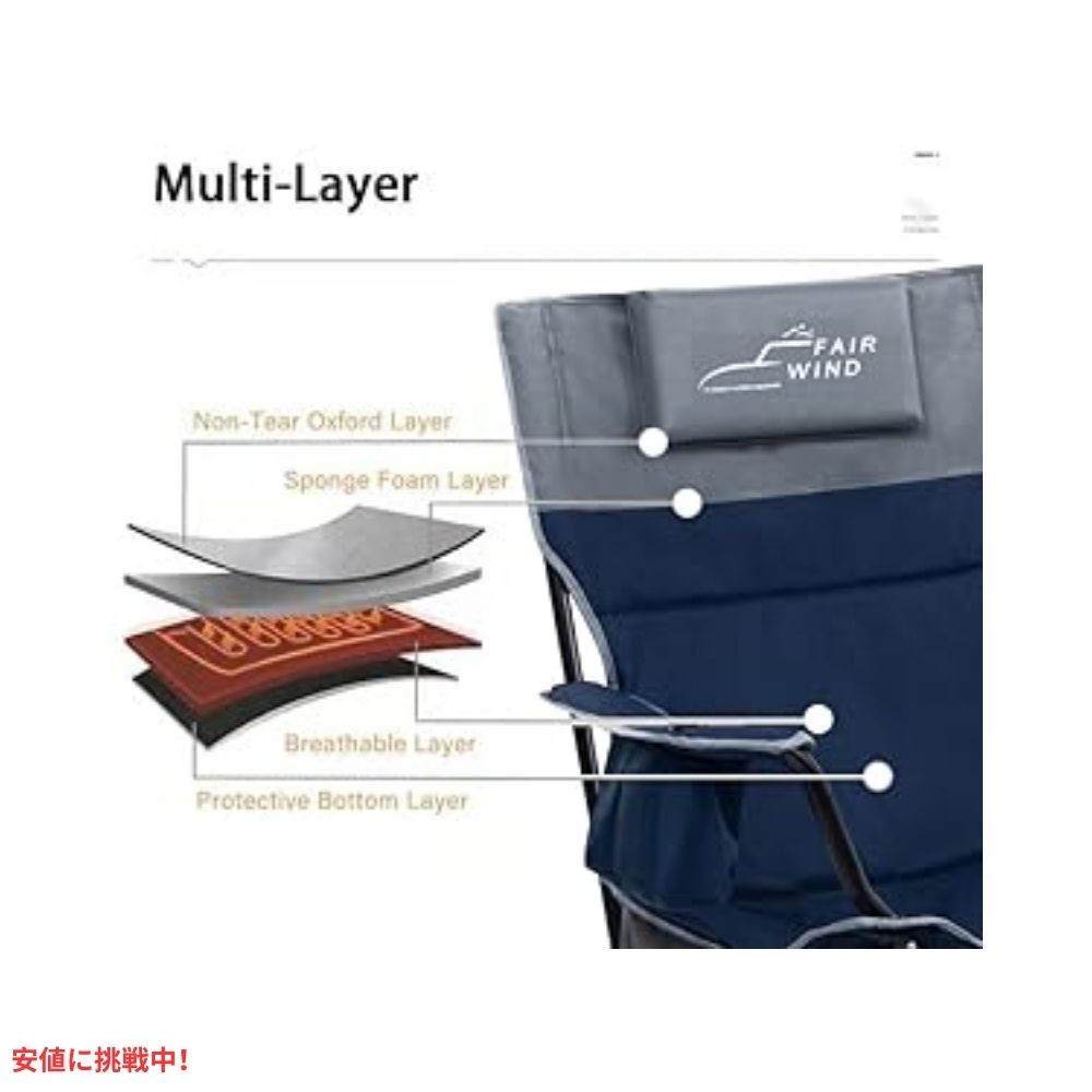 FAIR WIND フェアウインド フットレスト付き 特大フルパッド キャンピングチェアセット ブルーグレー Oversized Fully Padded Camping Chair with Footrest 5
