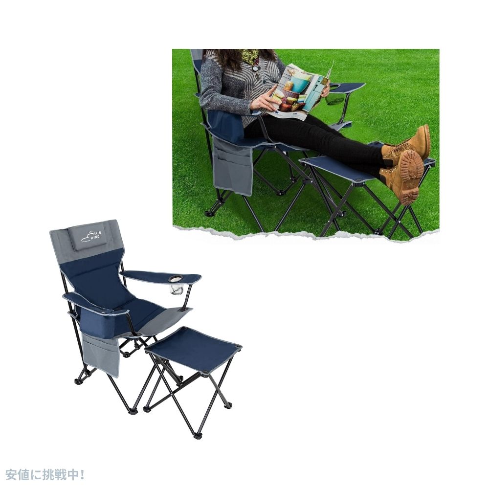 FAIR WIND フェアウインド フットレスト付き 特大フルパッド キャンピングチェアセット ブルーグレー Oversized Fully Padded Camping Chair with Footrest 6