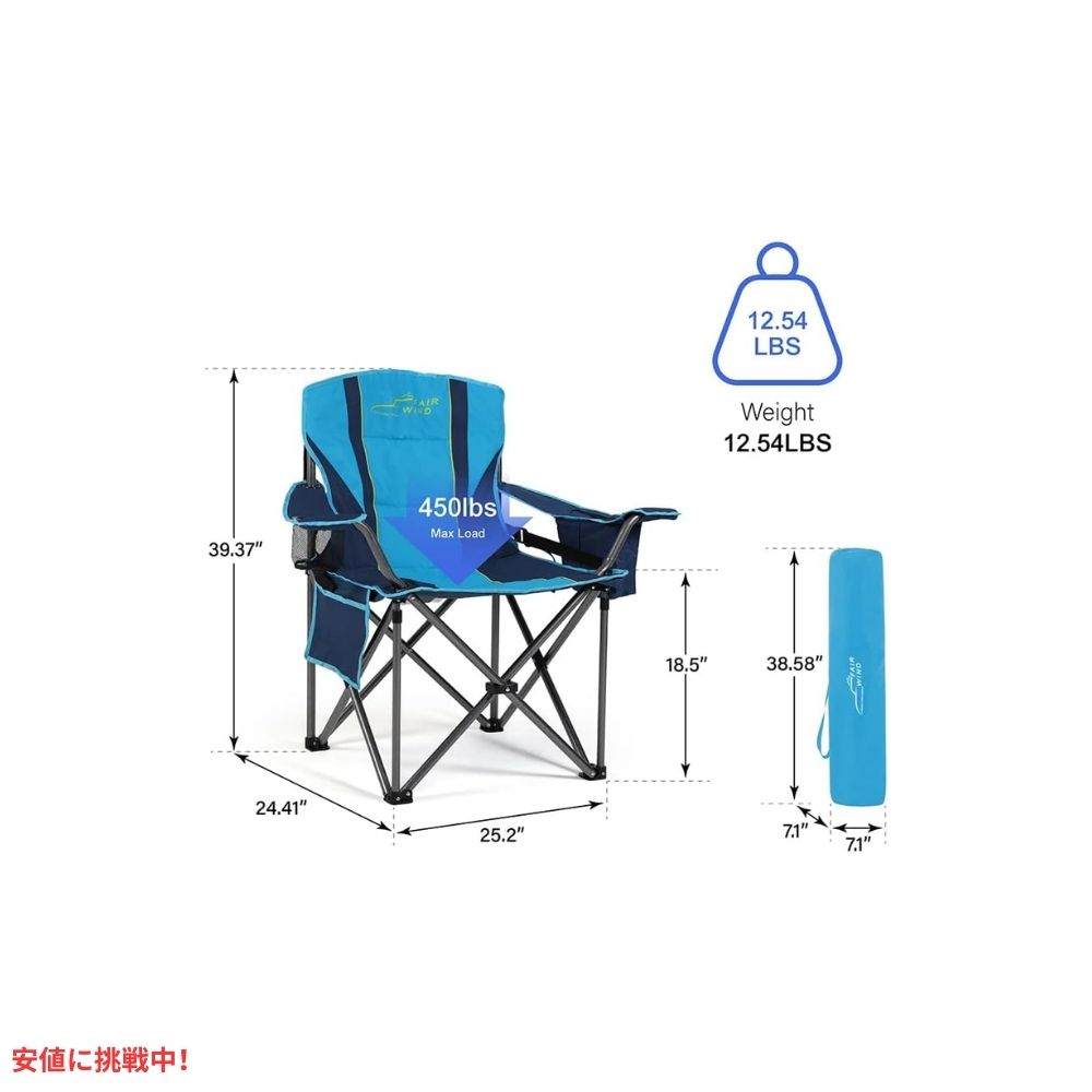 FAIR WIND フェアウインド ランバーサポート付 特大フルパッド キャンプチェア ブルーグリーン Oversized Fully Padded Camping Chair Blue Green 2