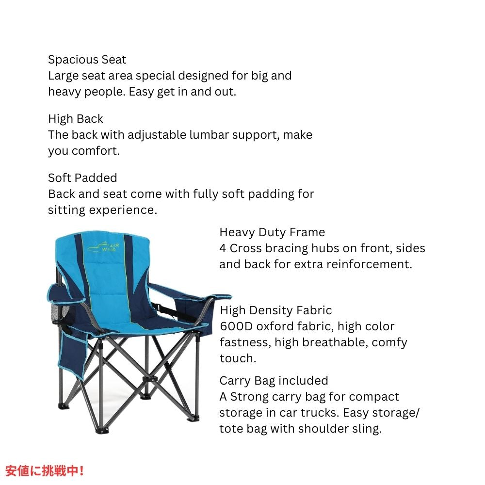 FAIR WIND フェアウインド ランバーサポート付 特大フルパッド キャンプチェア ブルーグリーン Oversized Fully Padded Camping Chair Blue Green 7