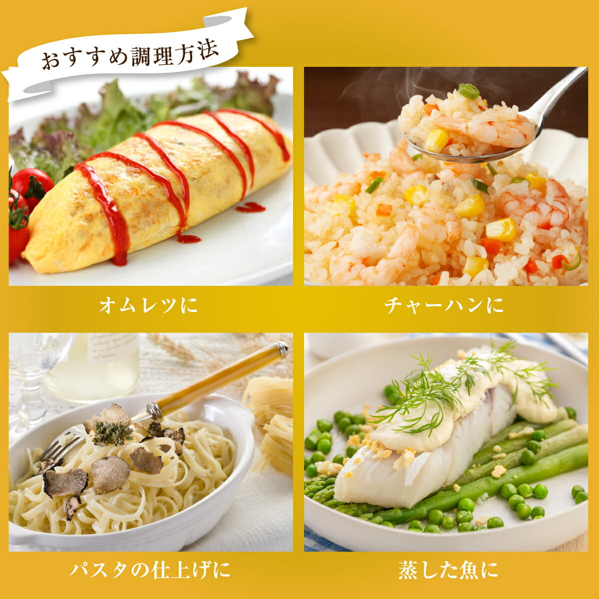 白トリュフ ギーバター266ml ホワイトトリュフ トリュフバター トリュフオイル グラスフェッド  ギーバター ギーオイル White Truffle Ghee Butter レインボーファームズ Rainbow Farms 5