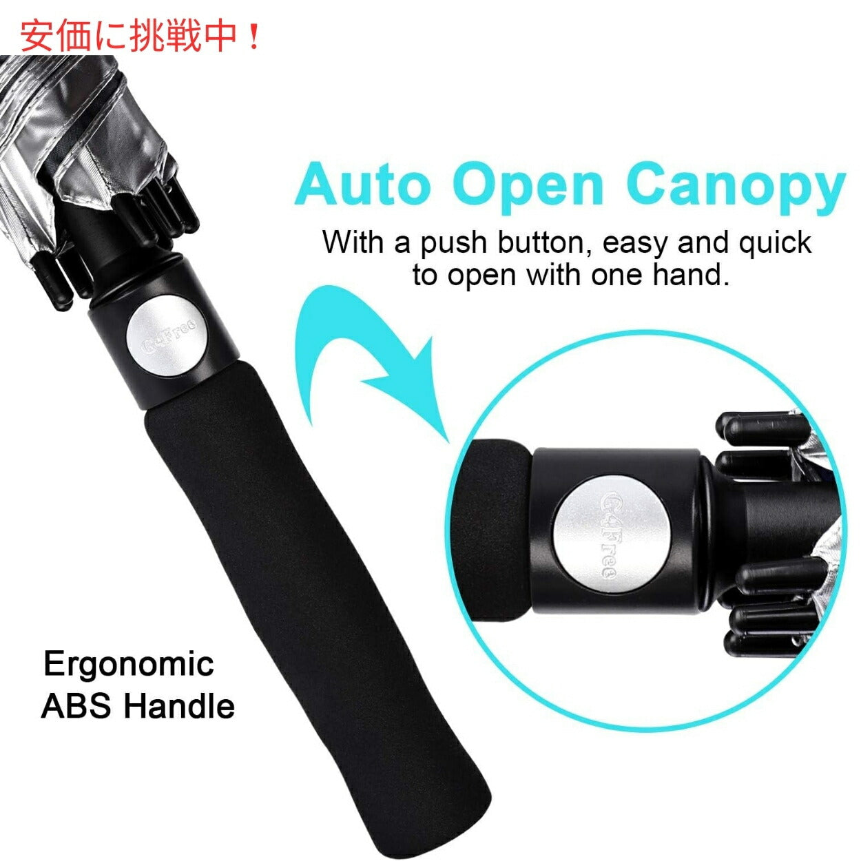 G4Free 54Inch Golf Umbrella Auto Open Sun Rain Umbrella Silver Black ゴルフ傘 晴雨兼用傘 ジャンボ傘 UVパラソル 自動オープン 銀色 黒色 2
