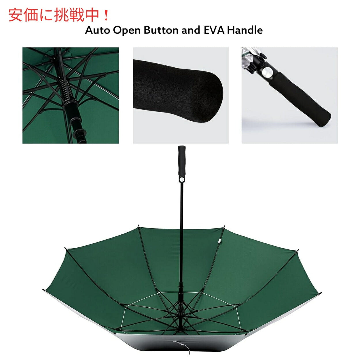 G4Free 62Inch Golf Umbrella Auto Open Sun Rain Umbrella Silver Green ゴルフ傘 晴雨兼用傘 ジャンボ傘 UVパラソル 自動オープン 銀色 緑色 8