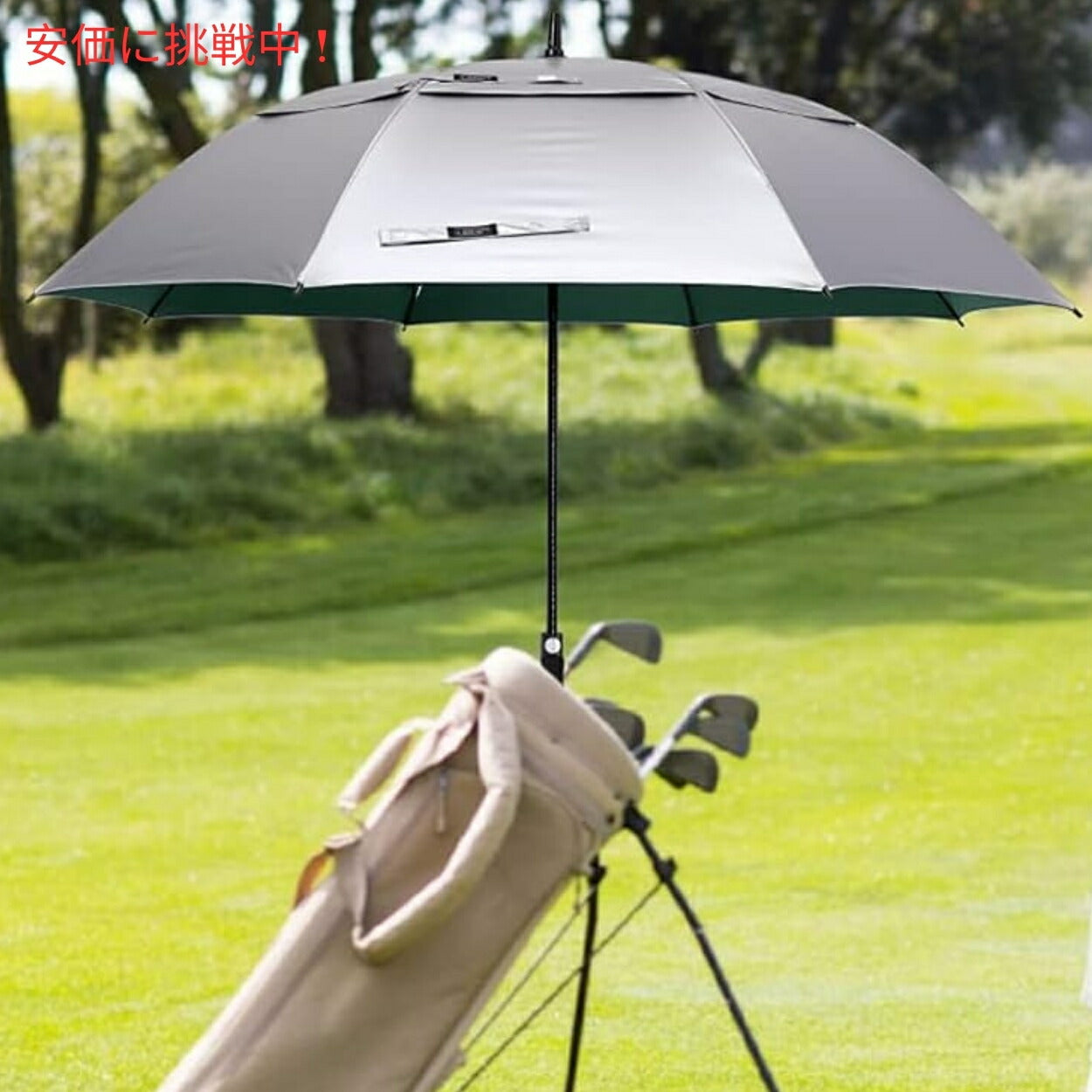 G4Free 68Inch Golf Umbrella Auto Open Sun Rain Umbrella Silver Green ゴルフ傘 晴雨兼用傘 ジャンボ傘 UVパラソル 自動オープン 銀色 緑色 7