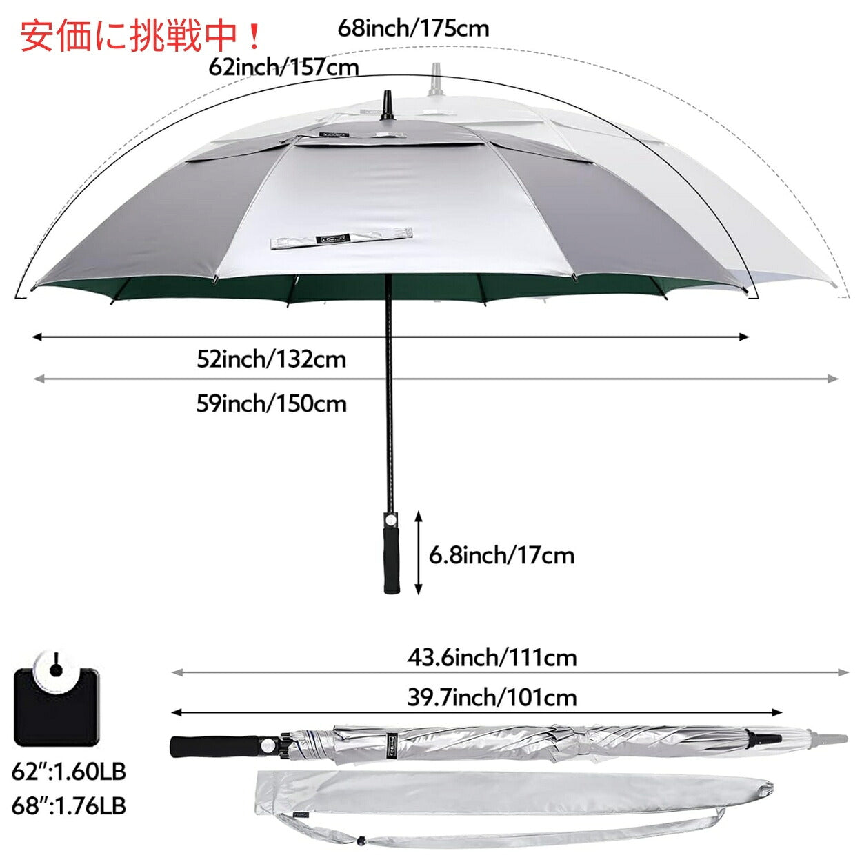 G4Free 68Inch Golf Umbrella Auto Open Sun Rain Umbrella Silver Green ゴルフ傘 晴雨兼用傘 ジャンボ傘 UVパラソル 自動オープン 銀色 緑色 9