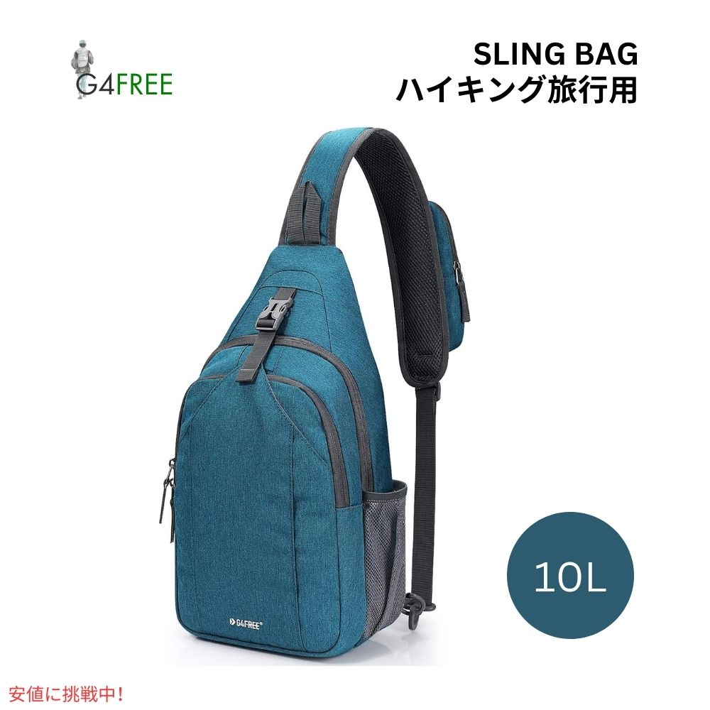 G4Free スリングバッグ RFID ブロックバックパック クロスボディ ティールブルー  Sling Bag RFID Blocking Backpack Crossbody Teal Blue 1