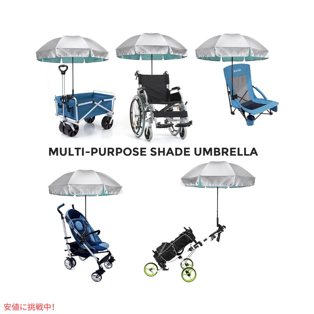 G4Free UPF 50+ 調節可能 クランプオン パラソル レイクブルー UVカット 日傘 パラソル ゴルフ傘  UPF 50+ Universal Clamp On Umbrella Lake Blue 6