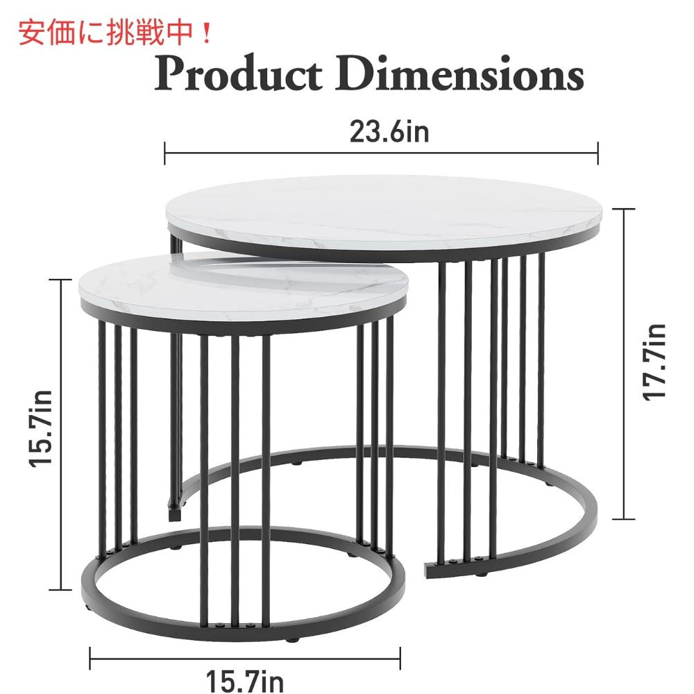 Garden 4 you ネストテーブル 2個セット ブラック＆ホワイト コーヒーテーブル 2 Sets Nesting Coffee Table Black & White 2