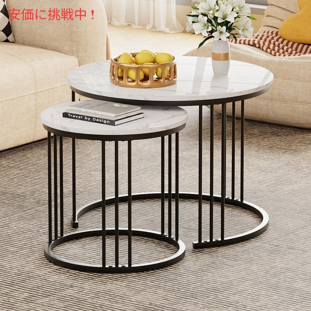 Garden 4 you ネストテーブル 2個セット ブラック＆ホワイト コーヒーテーブル 2 Sets Nesting Coffee Table Black & White 3