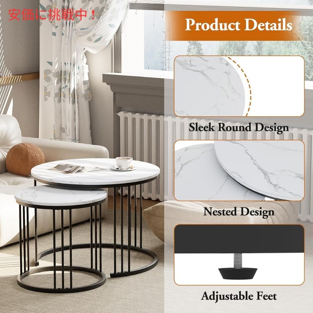 Garden 4 you ネストテーブル 2個セット ブラック＆ホワイト コーヒーテーブル 2 Sets Nesting Coffee Table Black & White 5