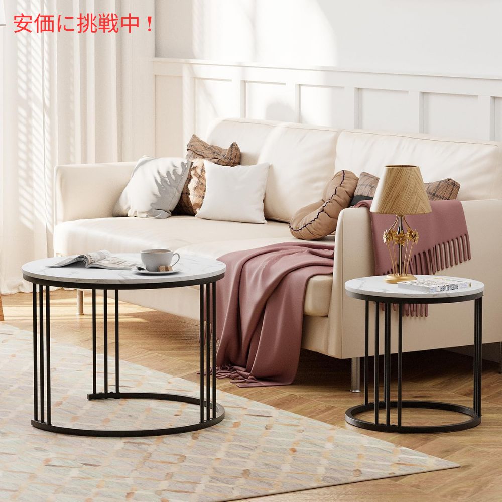 Garden 4 you ネストテーブル 2個セット ブラック＆ホワイト コーヒーテーブル 2 Sets Nesting Coffee Table Black & White 6