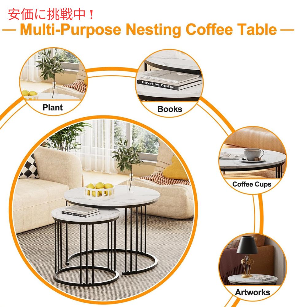 Garden 4 you ネストテーブル 2個セット ブラック＆ホワイト コーヒーテーブル 2 Sets Nesting Coffee Table Black & White 7