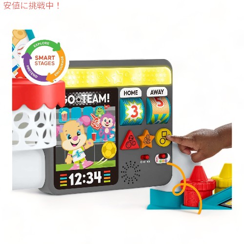 フィッシャープライス ラフ＆ラーン フォーインワンゲームエクスペリエンス スポーツアクティビティ Fisher-Price Laugh & Learn 4-in-1 Game Experience 2