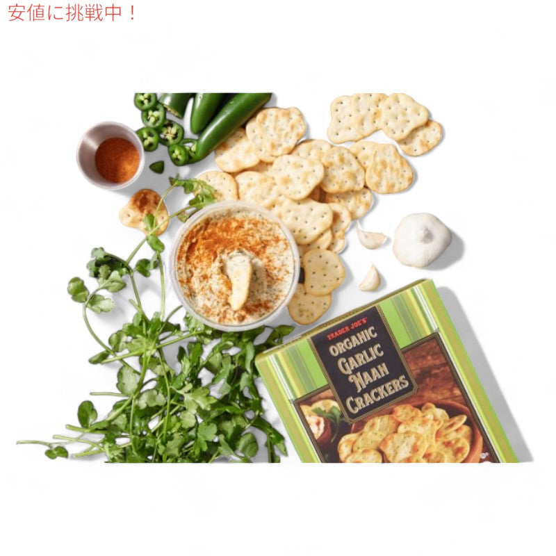 Trader Joe’s トレーダージョーズ Organic Garlic Naan Crackers オーガニック ガーリック ナン クラッカー 10 oz 2