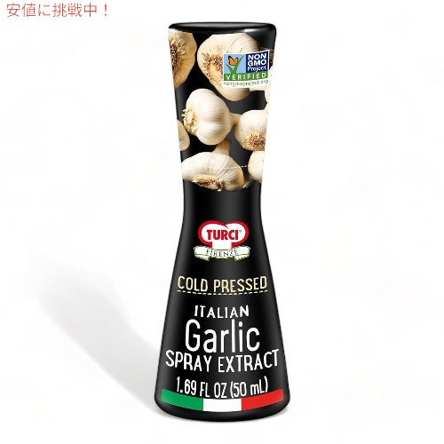 トゥルチ・フィレンツェ  Turci Firenze ガーリックエキス スプレー Garlic Extract Spray 1