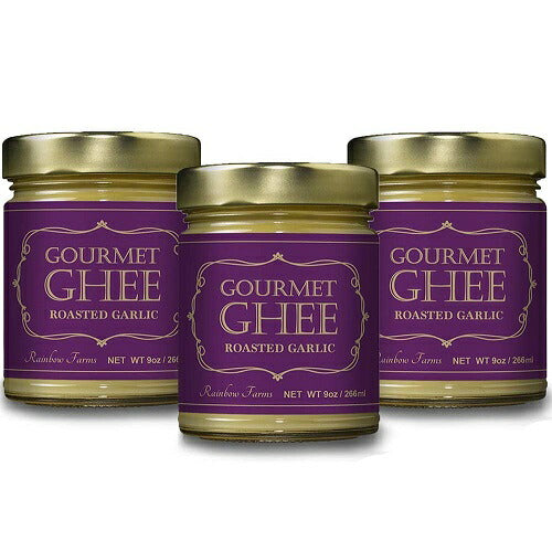 【送料無料お得な3個セット】レインボーファームズ グルメ・ギーバター ガーリック味 266ml Rainbow Farms Gourmet Ghee Butter Roasted Garlic 9oz 1