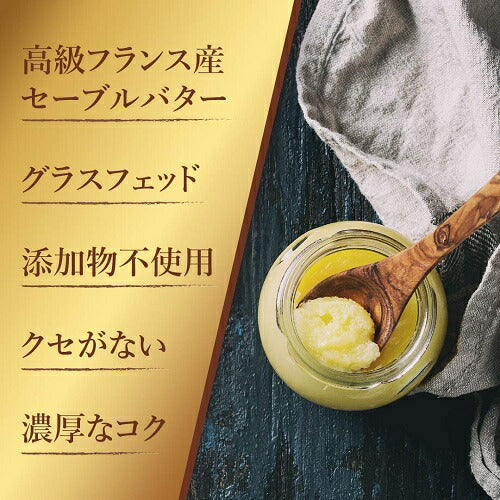 【送料無料お得な3個セット】レインボーファームズ グルメ・ギーバター ガーリック味 266ml Rainbow Farms Gourmet Ghee Butter Roasted Garlic 9oz 3
