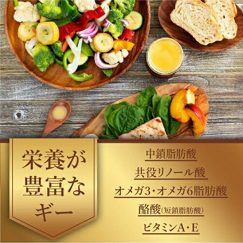 Ghee ギーバター266ml  グラスフェッド ギーバター ギーオイル Grass-Fed Ghee Butter  レインボーファームズ オリジナルギー 4