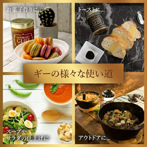 【送料無料お得な3個セット】Ghee ギーバター266ml  グラスフェッド ギーバター ギーオイル Grass-Fed Ghee Butter  レインボーファームズ 4