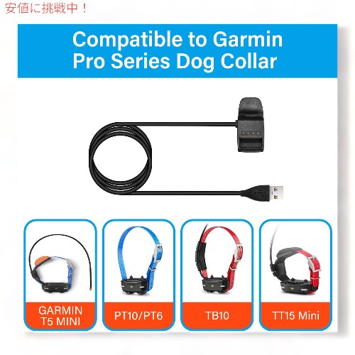 交換用 Garminガーミン TT15Mini 充電クリップ TB10 PT10 PT6 T5 Mini Garmin PRO シリーズ用 USBケーブル Replacement Charging Clip 2