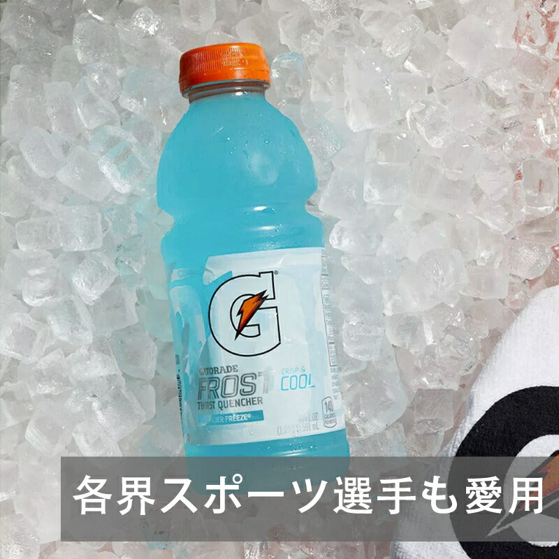 ゲータレード Gatorade ゲータレード スポーツドリンク グラシアフリーズ味  Glacier Freeze 28 floz 828 ml 2