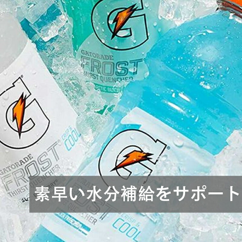 ゲータレード Gatorade ゲータレード スポーツドリンク グラシアフリーズ味  Glacier Freeze 28 floz 828 ml 4