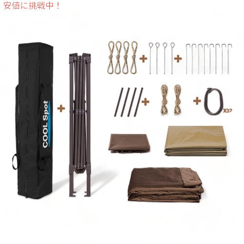 COOS BAY クーズベイ クールスポット ポップアップ インスタント ガゼボ テント 屋外 [ベージュ] Cool Spot Pop-Up Instant Gazebo Tent (Beige) 3