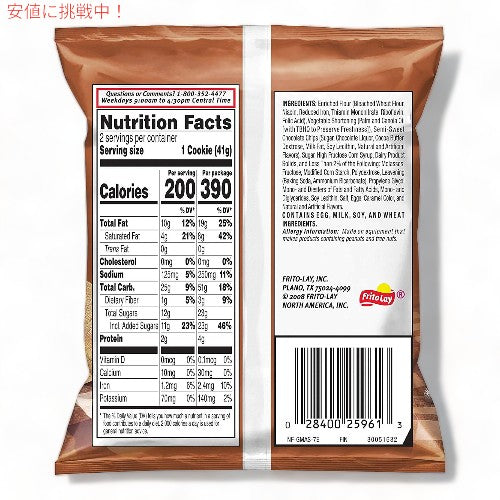 Grandma's Big Cookies おばあちゃんのチョコレートチップ ビッグクッキー 10パック Chocolate Chip (10 Packs) グランマズ 2