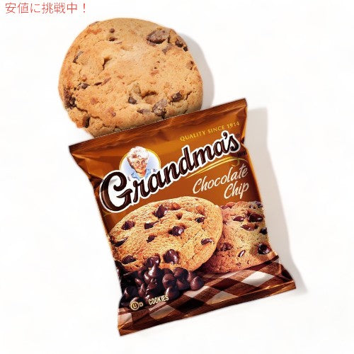 Grandma's Big Cookies おばあちゃんのチョコレートチップ ビッグクッキー 10パック Chocolate Chip (10 Packs) グランマズ 3