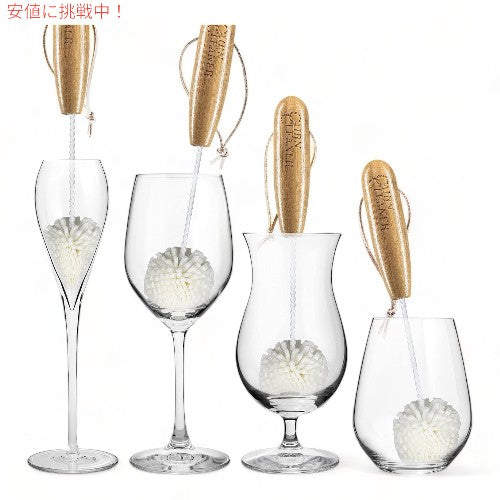ウイスキー グラス ブラシ Whiskey Tasting Glass Brush CairnCleaner ケアンクリーナー 3