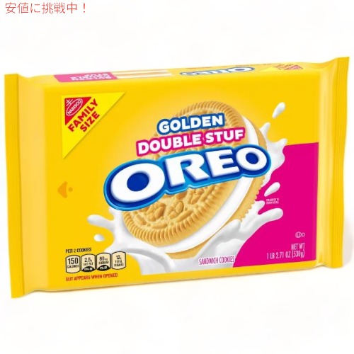 Oreo オレオ Golden ゴールデン Double Stuf ダブルスタッフ ファミリーサイズ 18.71oz/530g 1