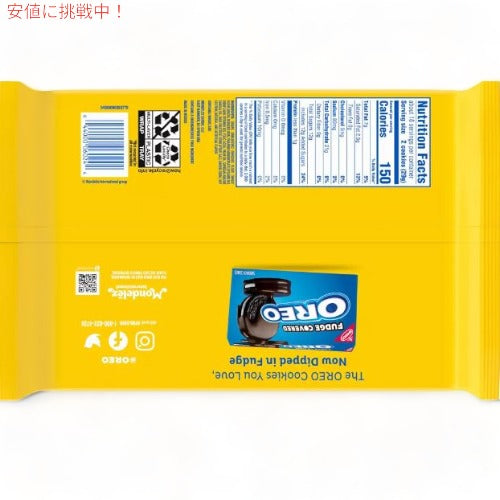 Oreo オレオ Golden ゴールデン Double Stuf ダブルスタッフ ファミリーサイズ 18.71oz/530g 2