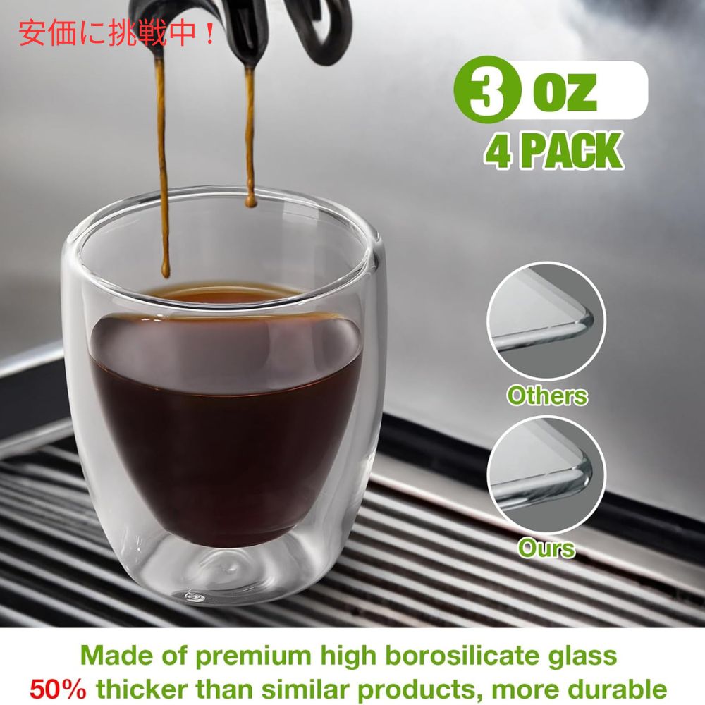 4個セット Gencywe 3oz Double Wall Espresso Cups Set of 4 ダブルウォールエスプレッソカップ 6