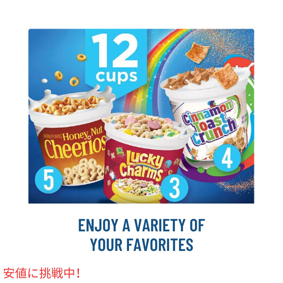 ゼネラル ミルズ 朝食シリアル カップ バラエティ パック General Mills Cereal Cups Variety Pack 12個入り 2