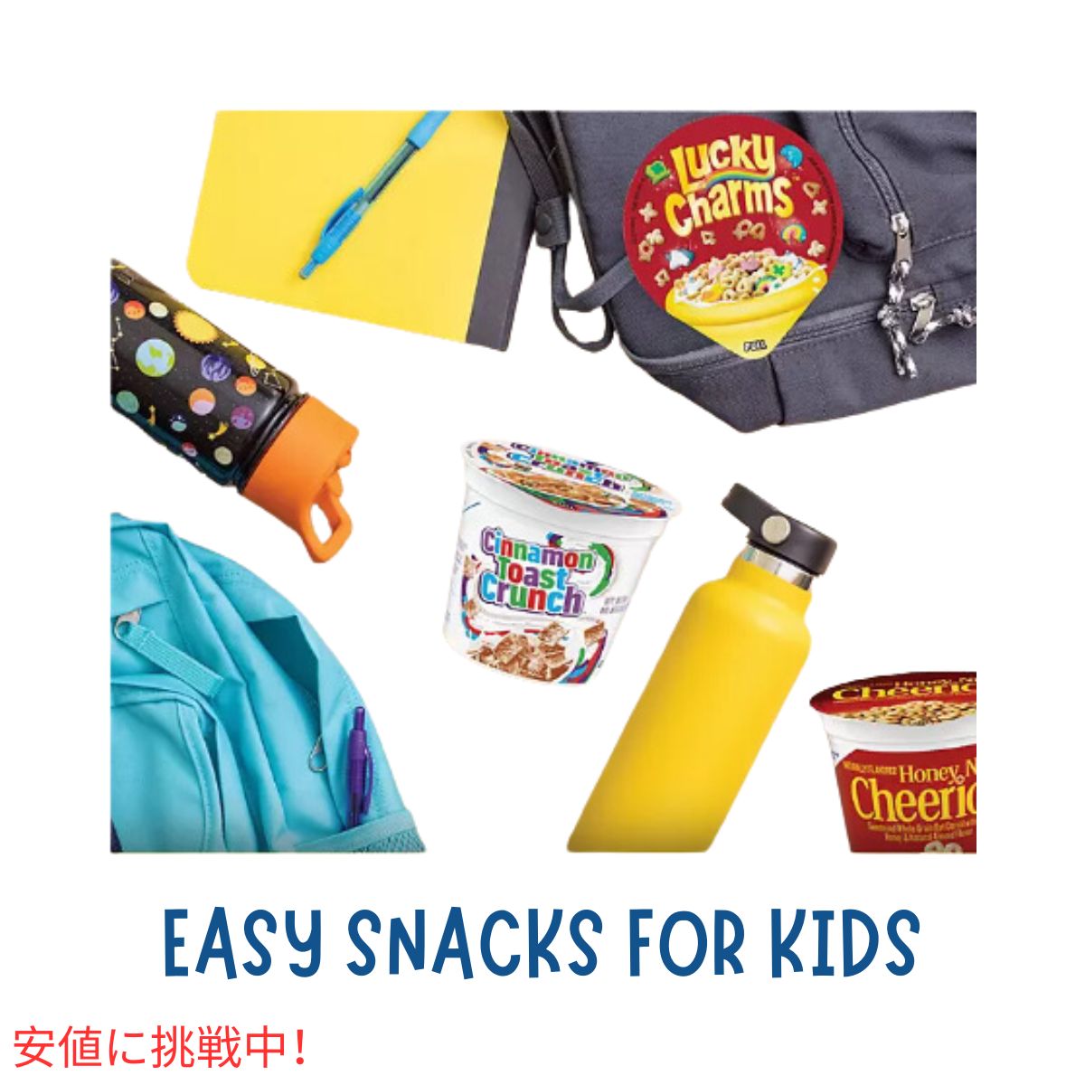 ゼネラル ミルズ 朝食シリアル カップ バラエティ パック General Mills Cereal Cups Variety Pack 12個入り 3