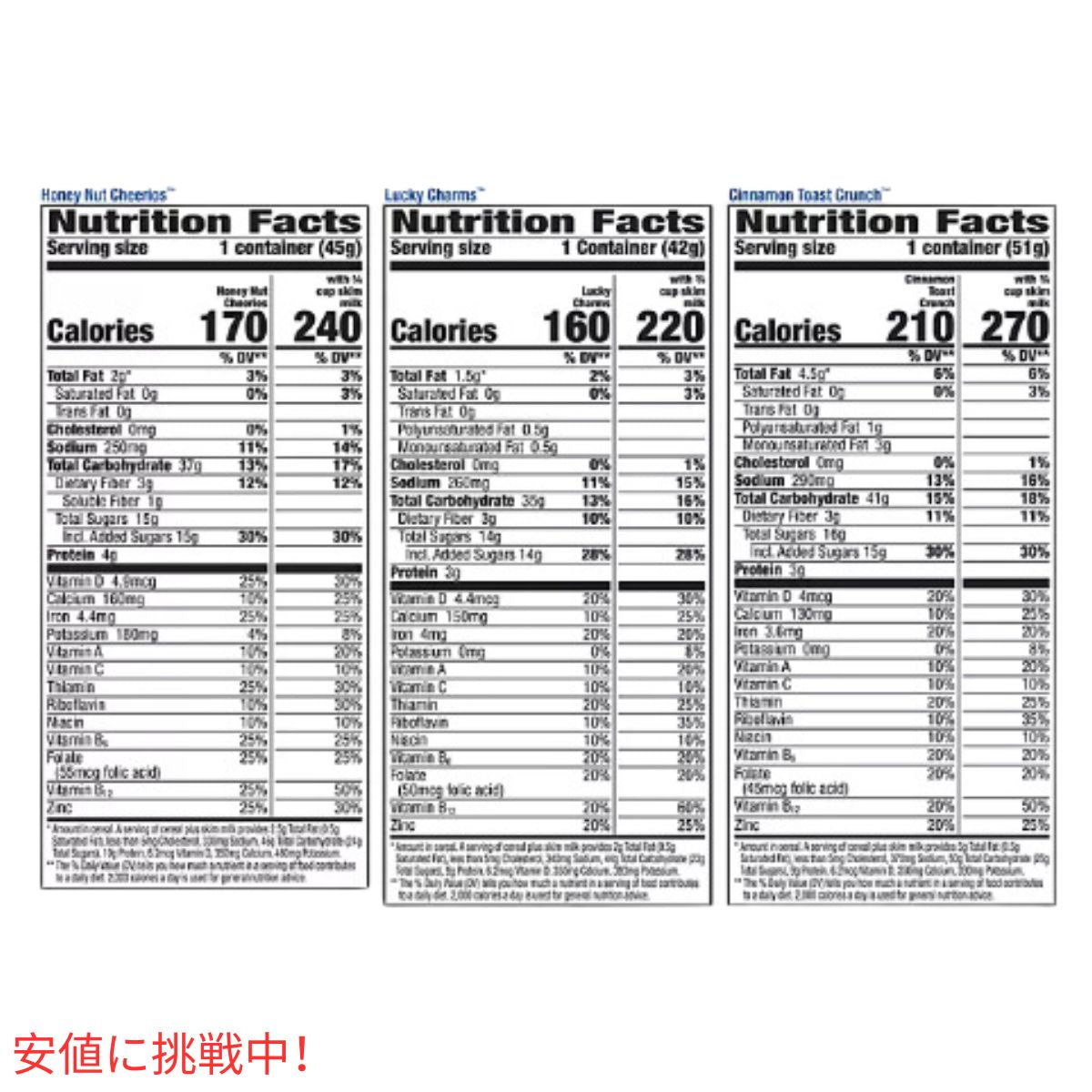 ゼネラル ミルズ 朝食シリアル カップ バラエティ パック General Mills Cereal Cups Variety Pack 12個入り 4