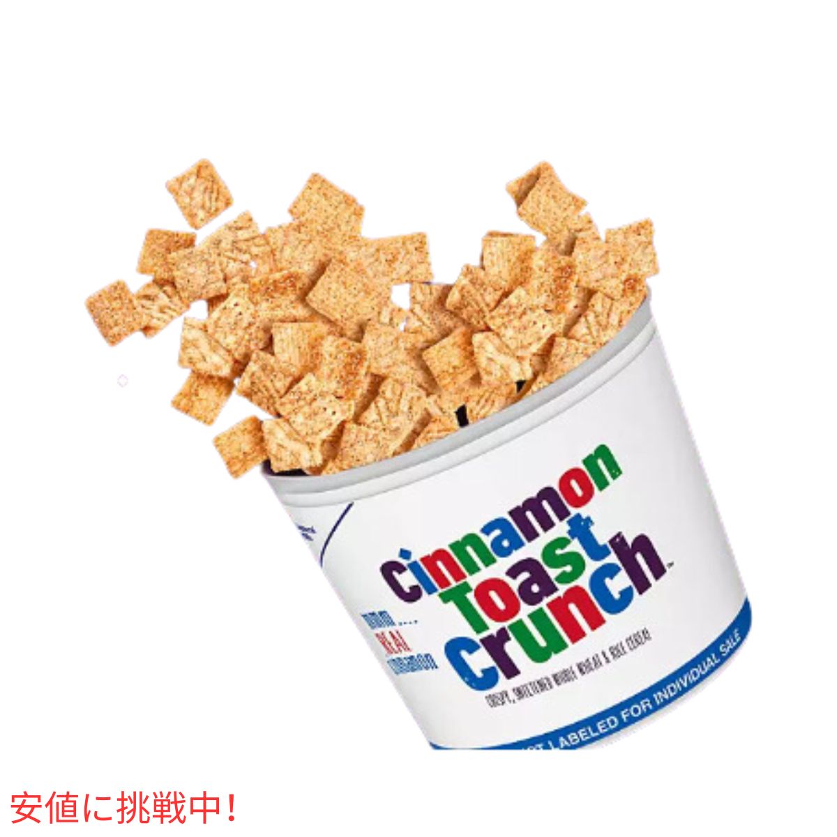 ゼネラル ミルズ 朝食シリアル カップ バラエティ パック General Mills Cereal Cups Variety Pack 12個入り 5