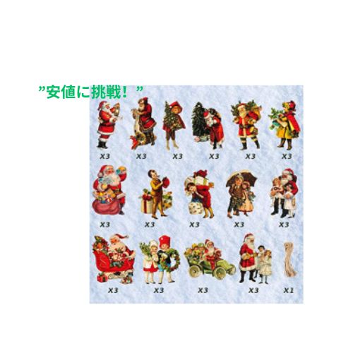 L1rabe 46ピース クリスマス ビクトリア朝スタイル バナー ヴィンテージ 3