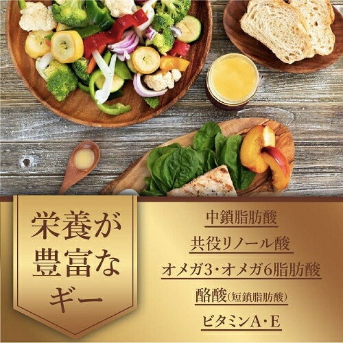 【送料無料266ml】ガーリック味 レインボーファームズ グルメ・ギーバター Rainbow Farms Gourmet Ghee Butter Roasted Garlic 9oz 精製バター バター バターオイル バターコーヒー グラスフェッド 4
