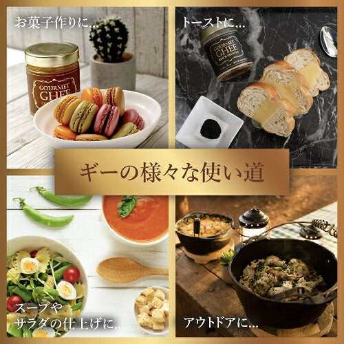 【送料無料266ml】ガーリック味 レインボーファームズ グルメ・ギーバター Rainbow Farms Gourmet Ghee Butter Roasted Garlic 9oz 精製バター バター バターオイル バターコーヒー グラスフェッド 5
