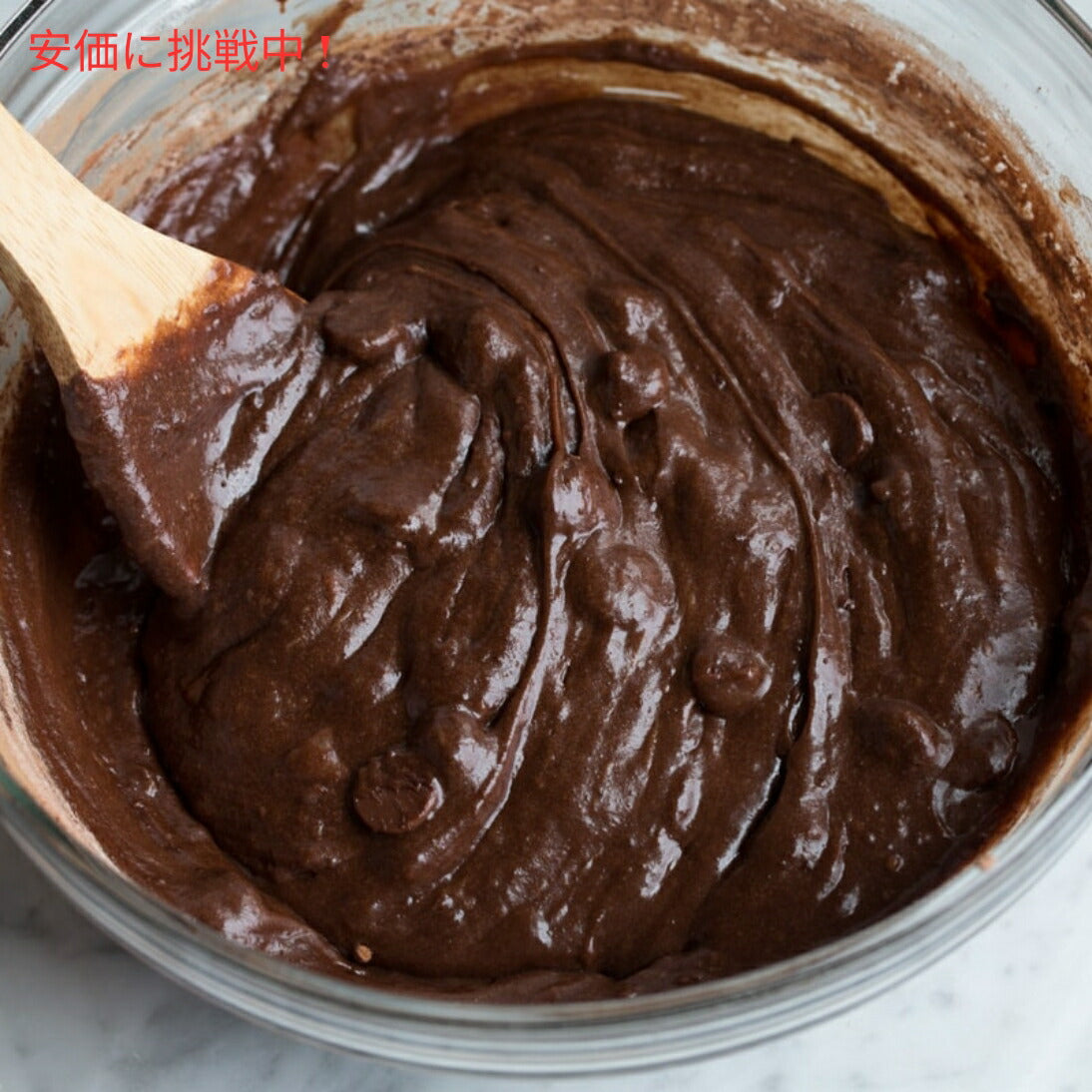 ギラデリ トリプルチョコレート  ブラウニーミックス チョコチップ入り 3.4kg（6袋 x 566ｇ）アメリカ お菓子 / Ghirardelli Triple Chocolate Brownie Mix 4