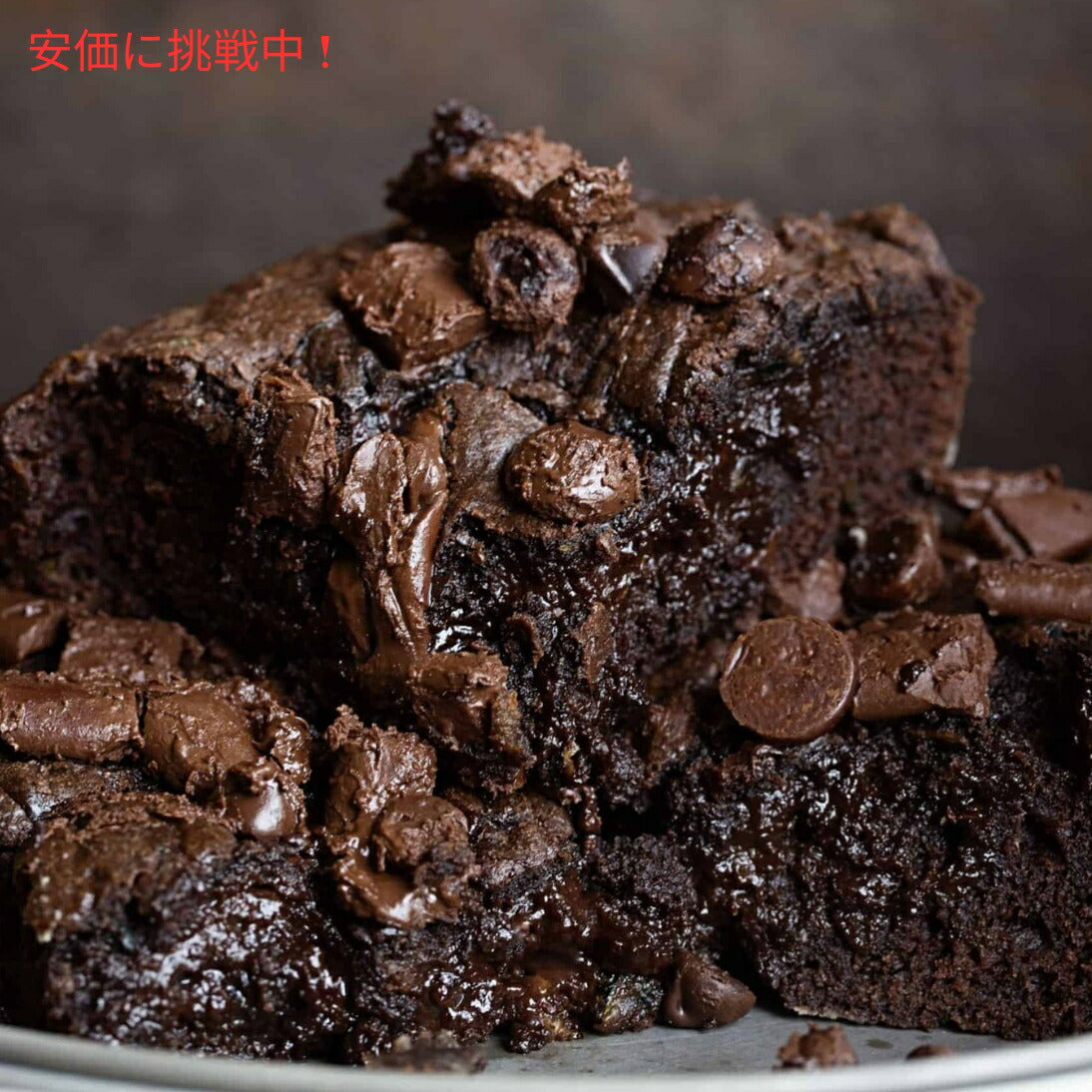 ギラデリ トリプルチョコレート  ブラウニーミックス チョコチップ入り 3.4kg（6袋 x 566ｇ）アメリカ お菓子 / Ghirardelli Triple Chocolate Brownie Mix 5