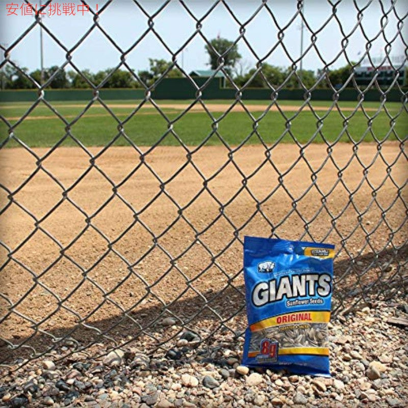 Giants Sunflower Seeds ジャイアント ひまわりの種 サンフラワーシード Original オリジナル 163g 2