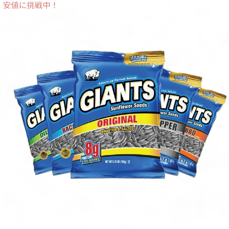 Giants Sunflower Seeds ジャイアント ひまわりの種 サンフラワーシード Original オリジナル 163g 3