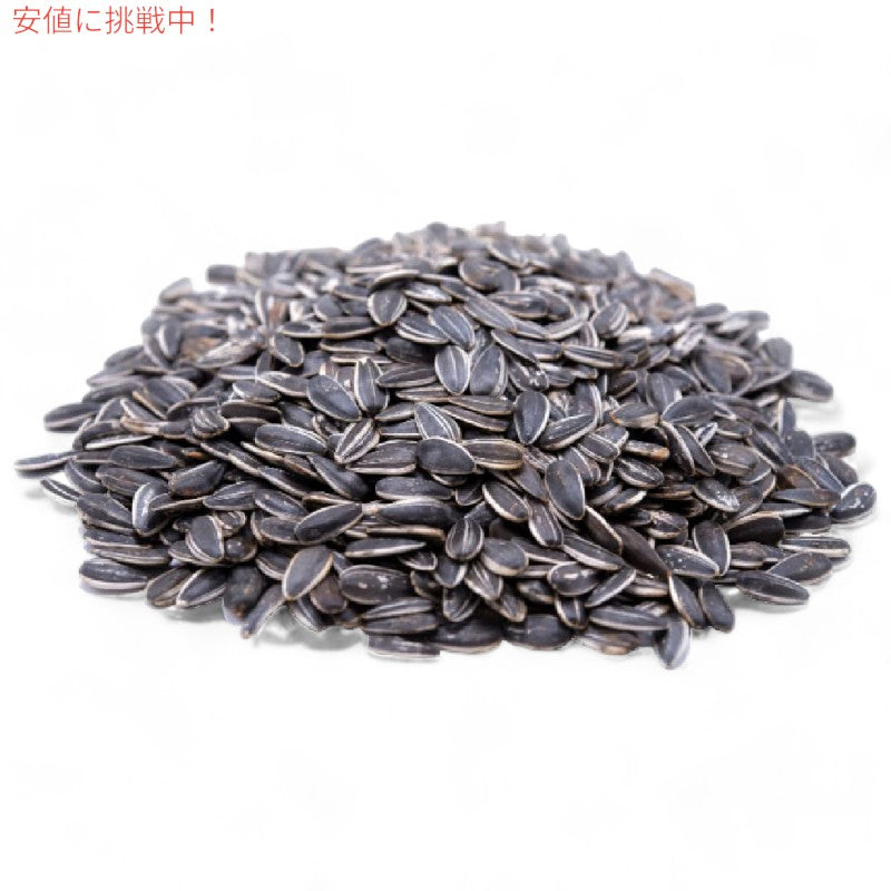 Giants Sunflower Seeds ジャイアント ひまわりの種 サンフラワーシード Original オリジナル 163g 5