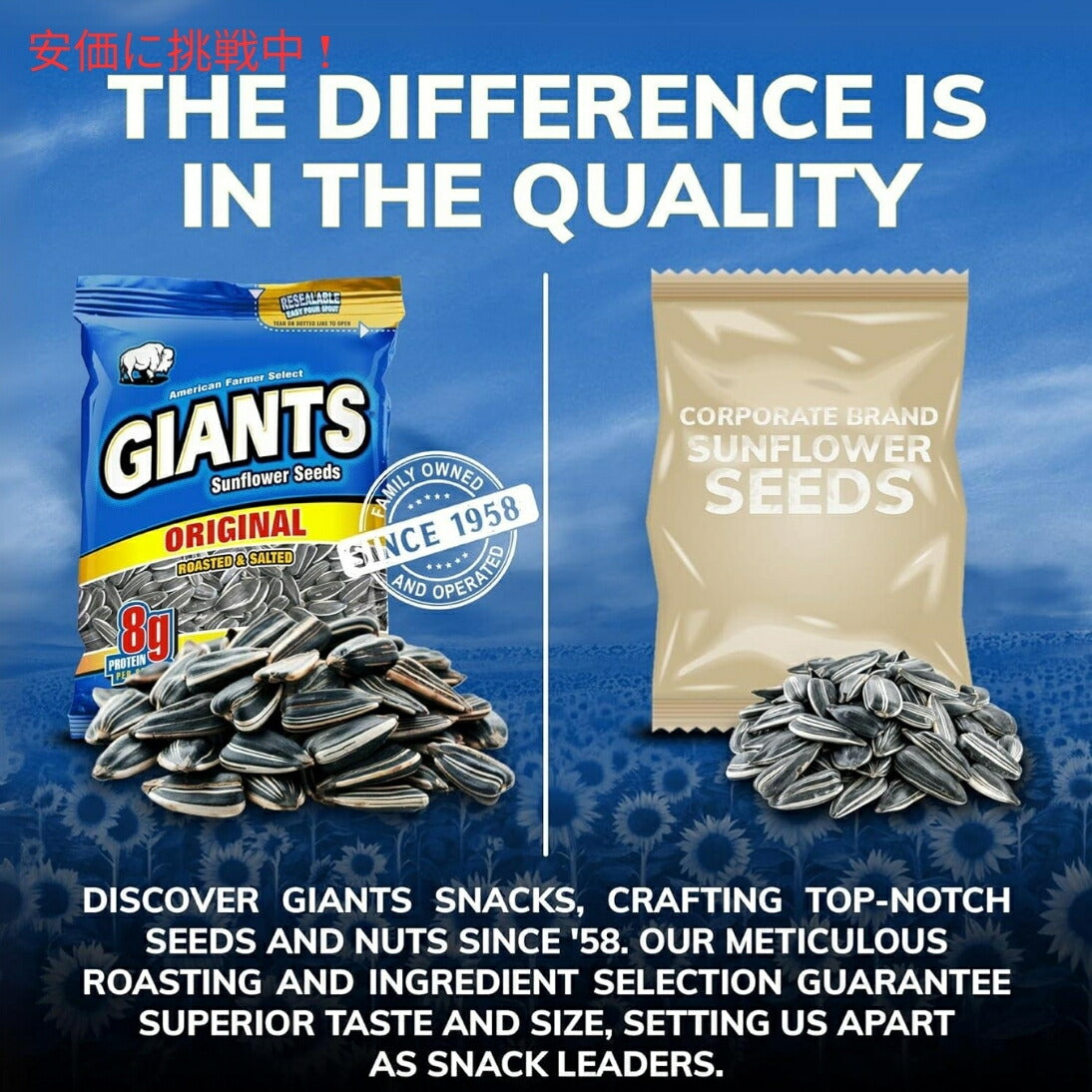 【24個セット】Giants Sunflower Seeds ジャイアント ひまわりの種 サンフラワーシード Original オリジナル 163g 4