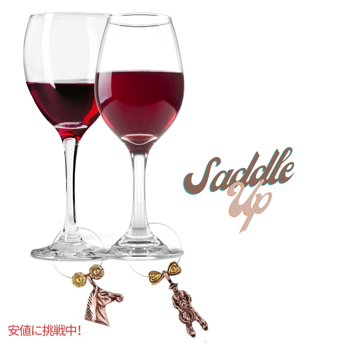 ワイングラスチャーム that Wine is Mine! サドルアップ 6個セットWine Glass Charms Saddle Up 2