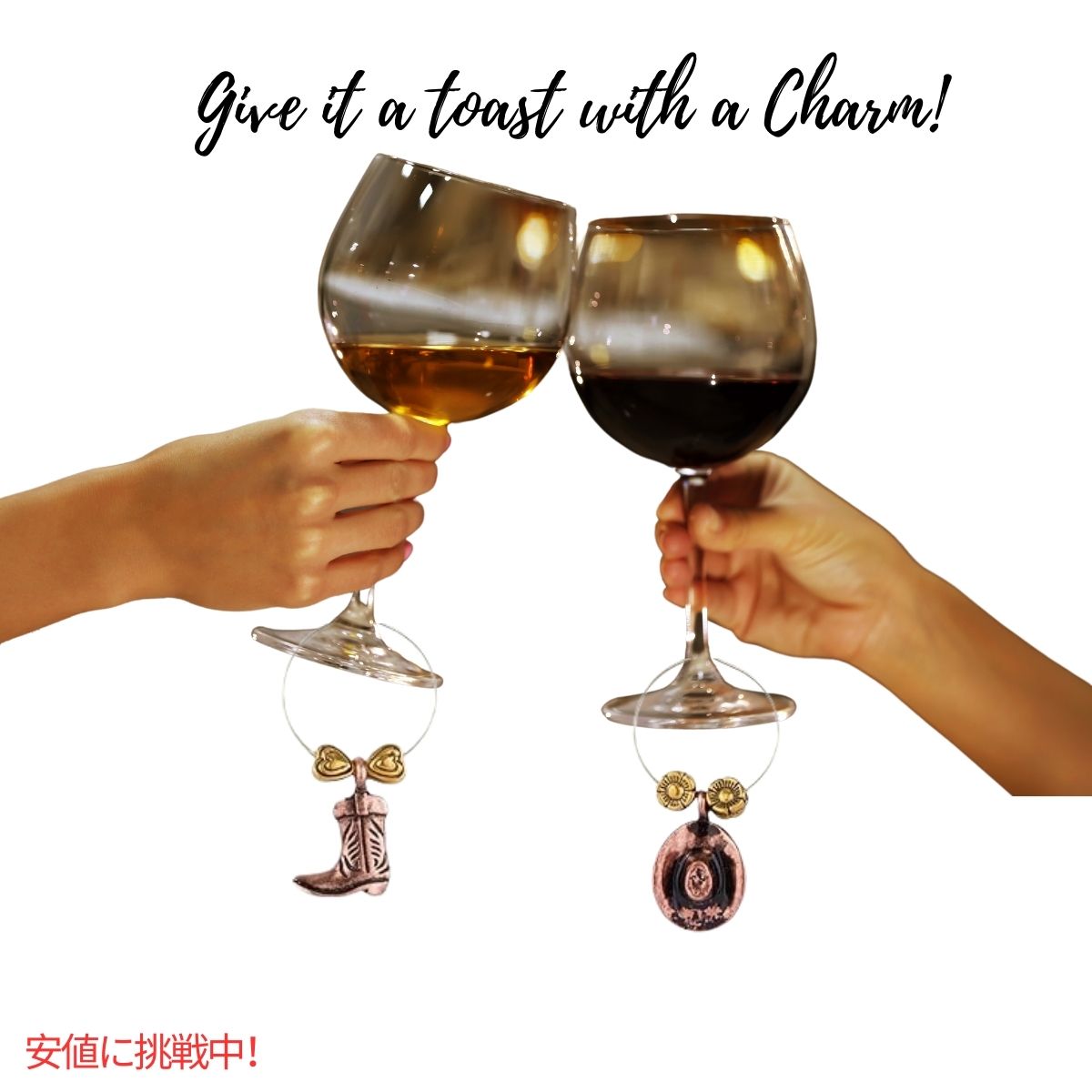 ワイングラスチャーム that Wine is Mine! サドルアップ 6個セットWine Glass Charms Saddle Up 3
