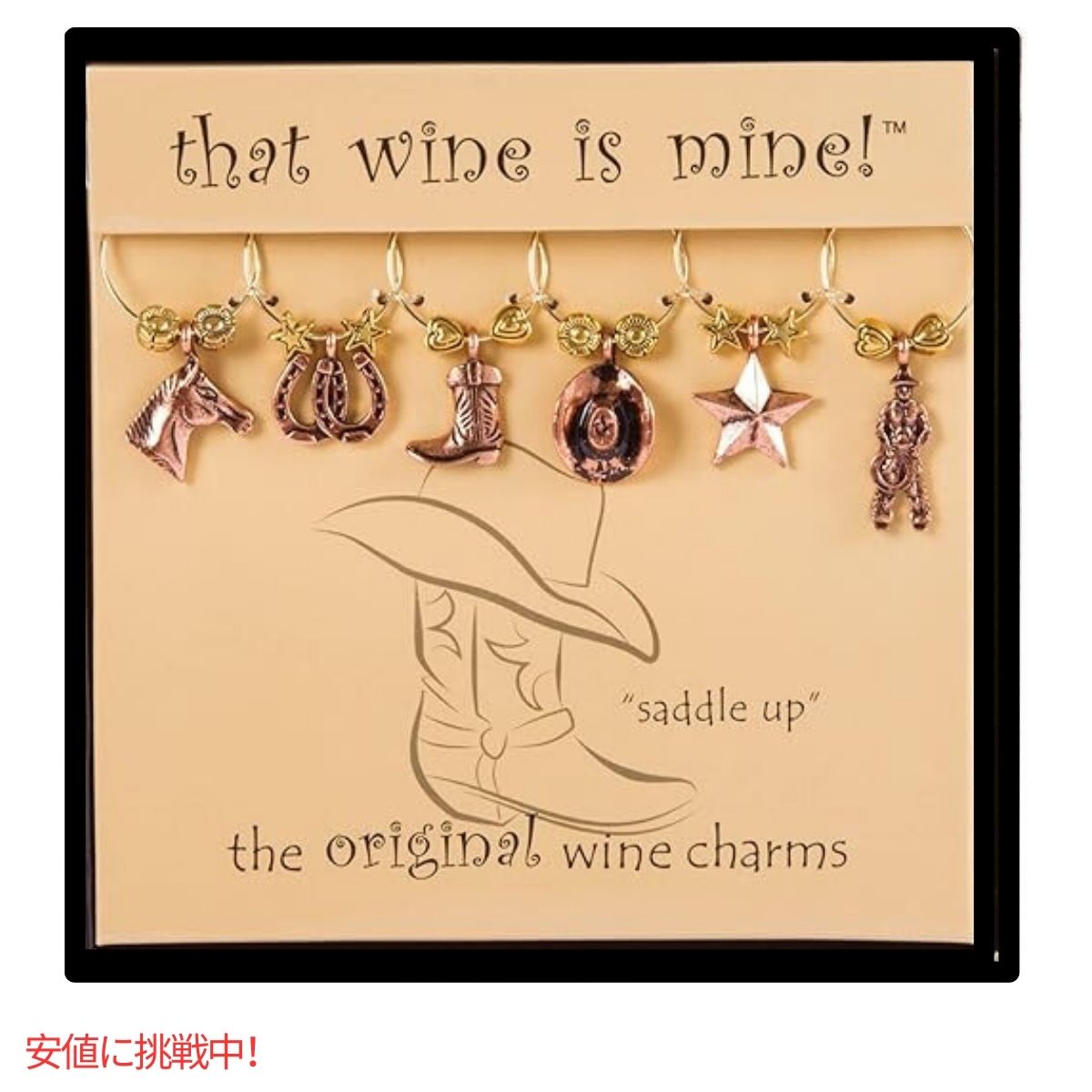 ワイングラスチャーム that Wine is Mine! サドルアップ 6個セットWine Glass Charms Saddle Up 7