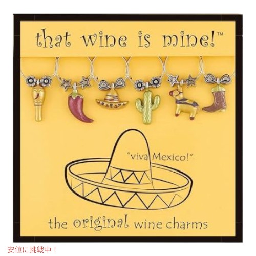 ワイングラスチャーム that Wine is Mine! ビバ メキシコ 6点セット 6Piece Wine Glass Markers Viva Mexico! 6